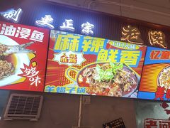 -老闵田螺馆·南昌市井菜·特色小吃(总店)