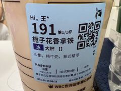 -瑞幸咖啡(深圳北高铁站内部店-B12检票口二楼)
