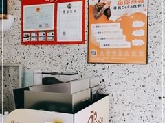 -CoCo都可(西安路民勇店)