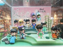 -猫的天空之城概念书店(苏州平江店)