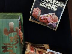 -昆明冠生园·鲜花饼·面包蛋糕(老街店)