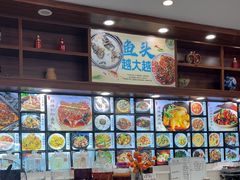 -浔味·山屿湖·正宗淳牌全鱼宴老字号