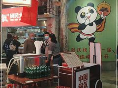 门面-CITY MART城市集市·里弄(北外滩来福士广场店)