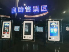 -中影德金影城(百佳华龙华店)