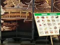 门面-聚春园自助餐厅(东街口店)