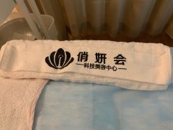 -俏妍会·科技美容中心