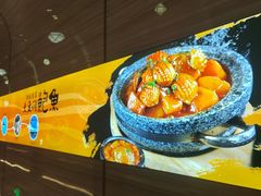 -海泰食府·新鲁菜·家宴(总部基地店)