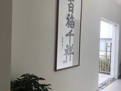 -尚品越府·融合餐厅(延安路店)