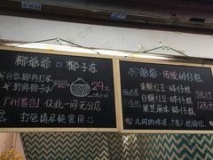 -椰爺爺·椰子冻砵仔糕