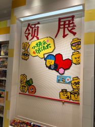 -乐高授权专卖店(中关村领展店)
