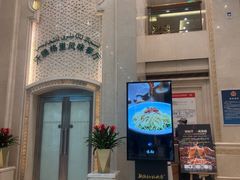 -汗腾格里·风味餐厅(新疆驻京办店)