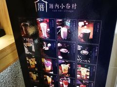 -厝内小眷村(吴江万宝店)