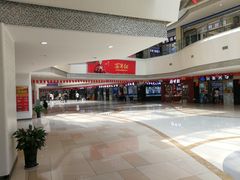 -中国丹阳眼镜城