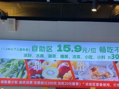 -成老灶火锅鸡(平山店)