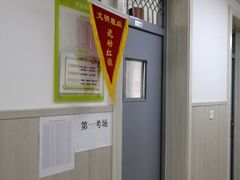 -西安外国语大学(雁塔校区)