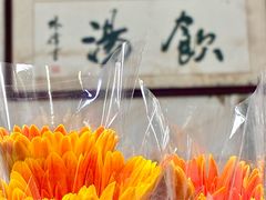 -信行丰炖品皇店(光孝路店)