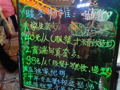-零陵古城