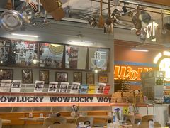 -WOW LUCKY创意韩料(龙阳广场店)