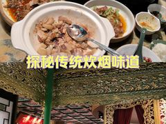 -锦府盐帮·侯宅(五棵松万达店)