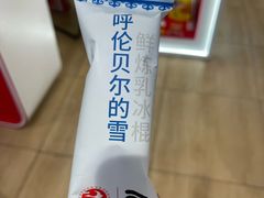 -很久以前羊肉串(南京路第一百货店)