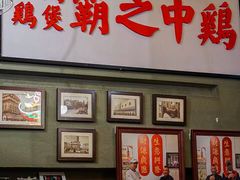 -大圈仔滋味研究所(龙湖·佰乐街店)