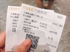 -万象影城(杭州萧山万象汇店)