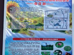 -奥林匹克森林公园北园-停车场