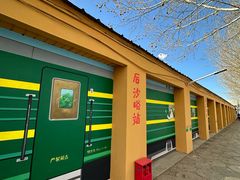 -河北村民俗体验园