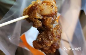 Salt and Pepper Pork Ribs