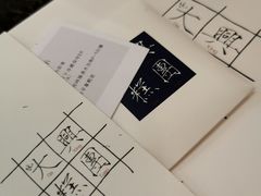 -阮大兴糕团(日月光中心店)