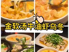 -小和庆·知味(首铸万科店)
