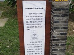 -澹台湖公园