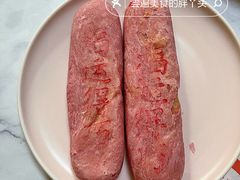 粉色牛舌饼-北京稻香村(京港城生活广场店)