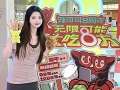 -辣可可·现炒黄牛肉(皇庭广场店)
