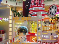 -大悦城(沈阳中街店)
