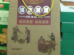-钰姐妹饺子城(华岩路店)