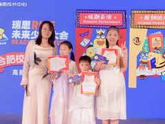 -瑞思成长中心(高新校区)