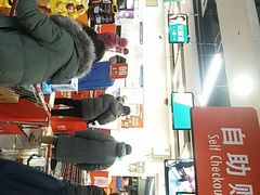 -物美(北沙滩店)