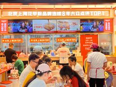 -见味花甲(福田coco park店)