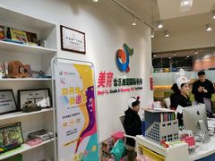-美育儿童音乐舞蹈国际机构(浦东分校)