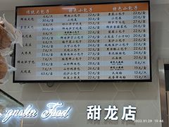 -白玉兰食品(甜云店)