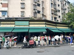 门面-李记清真馆(打钉巷店)