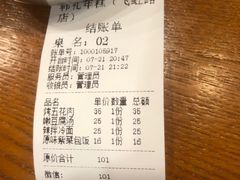 -韩礼年糕(飞虹路店)