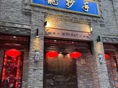 -龙抄手(春熙路总店)