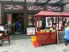 门面-老牌坊鲁菜名店(宽厚里店)