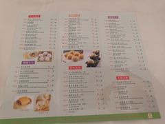 -陶然轩(沙面店)