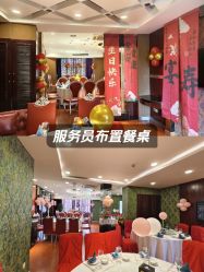 -四方阁酒楼·宴会厅(圣灯店)