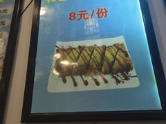 -张记炸串肠粉
