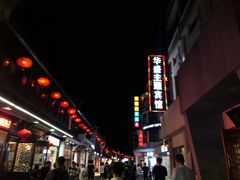 -衣裳街历史文化街区