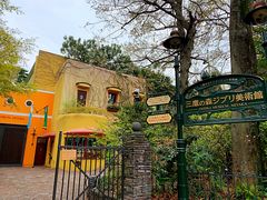 -三鹰之森吉卜力美术馆